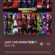 ヒメ日記 2026/01/30 07:31 投稿 野上こころ ABC 岩手ソープ