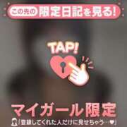 ヒメ日記 2026/01/31 14:31 投稿 野上こころ ABC 岩手ソープ