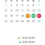 ヒメ日記 2026/01/31 17:16 投稿 野上こころ ABC 岩手ソープ