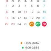 ヒメ日記 2026/02/12 18:01 投稿 野上こころ ABC 岩手ソープ