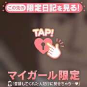 ヒメ日記 2026/02/28 20:31 投稿 野上こころ ABC 岩手ソープ