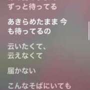 ヒメ日記 2026/03/04 16:16 投稿 野上こころ ABC 岩手ソープ