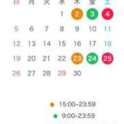 ヒメ日記 2026/03/27 21:17 投稿 野上こころ ABC 岩手ソープ