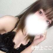 ヒメ日記 2026/04/02 11:16 投稿 野上こころ ABC 岩手ソープ