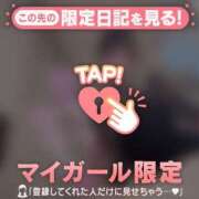 ヒメ日記 2026/04/02 12:16 投稿 野上こころ ABC 岩手ソープ