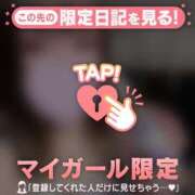 ヒメ日記 2026/04/03 13:01 投稿 野上こころ ABC 岩手ソープ