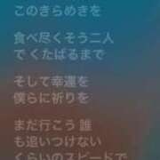 ヒメ日記 2026/04/04 08:46 投稿 野上こころ ABC 岩手ソープ