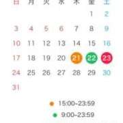 野上こころ 5月！ ABC 岩手ソープ