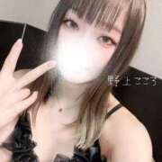 ヒメ日記 2026/04/13 21:01 投稿 野上こころ ABC 岩手ソープ