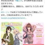 ヒメ日記 2026/04/23 13:16 投稿 野上こころ ABC 岩手ソープ