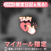 ヒメ日記 2026/04/25 17:16 投稿 野上こころ ABC 岩手ソープ