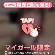ヒメ日記 2026/05/14 13:16 投稿 野上こころ ABC 岩手ソープ