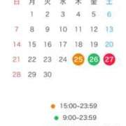 ヒメ日記 2026/05/23 12:16 投稿 野上こころ ABC 岩手ソープ