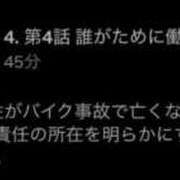 ヒメ日記 2026/08/03 19:01 投稿 野上こころ ABC 岩手ソープ