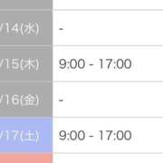 ヒメ日記 2025/05/13 10:07 投稿 かずな イチャイチャが止まらない ウエスト・コム