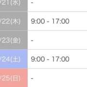 ヒメ日記 2025/05/21 16:36 投稿 かずな イチャイチャが止まらない ウエスト・コム