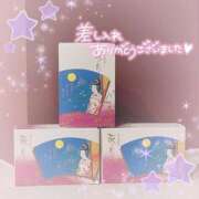ヒメ日記 2025/05/30 15:26 投稿 かずな イチャイチャが止まらない ウエスト・コム