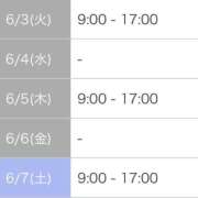 ヒメ日記 2025/06/03 12:36 投稿 かずな イチャイチャが止まらない ウエスト・コム