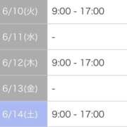 ヒメ日記 2025/06/09 16:56 投稿 かずな イチャイチャが止まらない ウエスト・コム