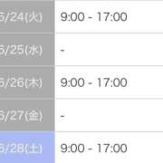 ヒメ日記 2025/06/23 17:06 投稿 かずな イチャイチャが止まらない ウエスト・コム