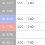 ヒメ日記 2025/08/13 19:16 投稿 かずな イチャイチャが止まらない ウエスト・コム
