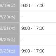 ヒメ日記 2025/08/17 15:46 投稿 かずな イチャイチャが止まらない ウエスト・コム
