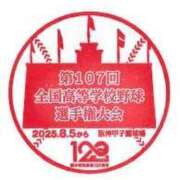 ヒメ日記 2025/08/23 15:38 投稿 かずな イチャイチャが止まらない ウエスト・コム