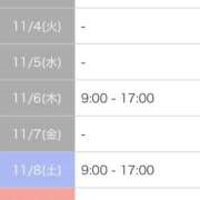 ヒメ日記 2025/11/01 12:50 投稿 かずな イチャイチャが止まらない ウエスト・コム