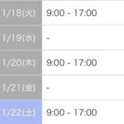 ヒメ日記 2025/11/17 19:25 投稿 かずな イチャイチャが止まらない ウエスト・コム