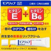 ヒメ日記 2025/11/20 14:55 投稿 かずな イチャイチャが止まらない ウエスト・コム