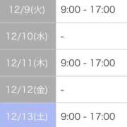 かずな イチャイチャが止まらない 🔖.· ウエスト・コム