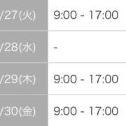 ヒメ日記 2026/01/26 17:25 投稿 かずな イチャイチャが止まらない ウエスト・コム