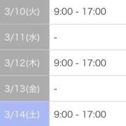 ヒメ日記 2026/03/06 15:25 投稿 かずな イチャイチャが止まらない ウエスト・コム