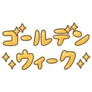 ヒメ日記 2026/05/02 13:45 投稿 かずな イチャイチャが止まらない ウエスト・コム