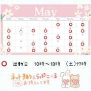 ヒメ日記 2025/05/05 20:36 投稿 なぎさ 大人の色気！ ウエスト・コム