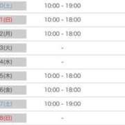 ヒメ日記 2025/05/10 00:14 投稿 なぎさ 大人の色気！ ウエスト・コム