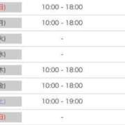 ヒメ日記 2025/05/11 12:46 投稿 なぎさ 大人の色気！ ウエスト・コム