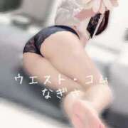 ヒメ日記 2025/05/15 13:34 投稿 なぎさ 大人の色気！ ウエスト・コム