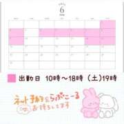 ヒメ日記 2025/06/01 07:29 投稿 なぎさ 大人の色気！ ウエスト・コム