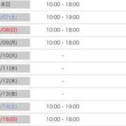 ヒメ日記 2025/06/06 08:46 投稿 なぎさ 大人の色気！ ウエスト・コム