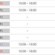 ヒメ日記 2025/06/08 11:26 投稿 なぎさ 大人の色気！ ウエスト・コム