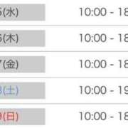 ヒメ日記 2025/06/25 15:26 投稿 なぎさ 大人の色気！ ウエスト・コム