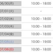 ヒメ日記 2025/06/29 14:26 投稿 なぎさ 大人の色気！ ウエスト・コム