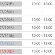 ヒメ日記 2025/07/06 14:31 投稿 なぎさ 大人の色気！ ウエスト・コム