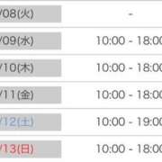 ヒメ日記 2025/07/07 14:56 投稿 なぎさ 大人の色気！ ウエスト・コム