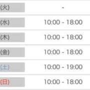 ヒメ日記 2025/07/14 15:16 投稿 なぎさ 大人の色気！ ウエスト・コム