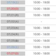 ヒメ日記 2025/07/18 20:16 投稿 なぎさ 大人の色気！ ウエスト・コム