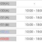 ヒメ日記 2025/07/28 16:12 投稿 なぎさ 大人の色気！ ウエスト・コム