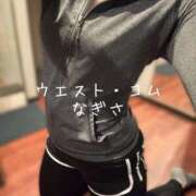 ヒメ日記 2025/08/07 09:36 投稿 なぎさ 大人の色気！ ウエスト・コム