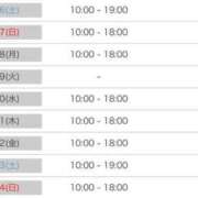 ヒメ日記 2025/08/15 20:51 投稿 なぎさ 大人の色気！ ウエスト・コム